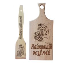 Набір Найкращій кумі малий 