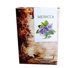 Арома-конуси Меліса 