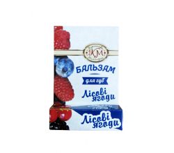 Бальзам для губ Лісова ягода
