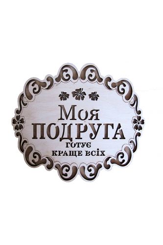 'My girlfriend' stand