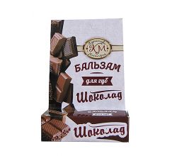 Бальзам для губ Шоколад 0000800020