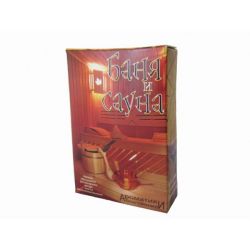 Благовония - конусы Баня и сауна KD000024