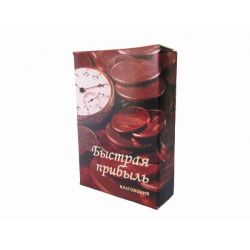 Арома-конуси Швидкий прибуток