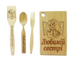 Набір Любимій сестрі великий 