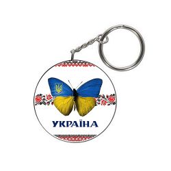 Брелок круглий Метелик