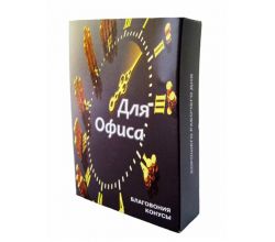 Арома-конуси Для офісу