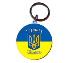 Брелок круглий Символ України 