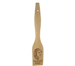 Wooden Spatula with Inscription For a beautiful Woman