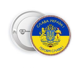 Значок Слава Україні 2 