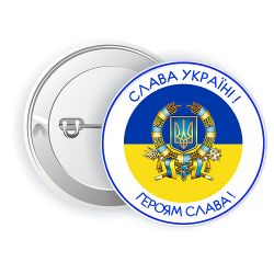 Значок Слава Україні