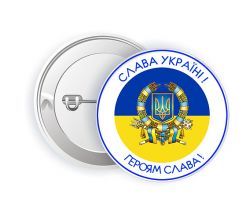 Значок Слава Україні