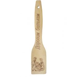 Лопатка з написом Дорогим Батькам