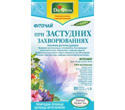  Tea Against cold-related diseases Polessky Tea™ 