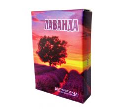 Арома-конуси Лаванда
