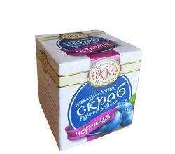 Скраб Чорниця 280 г