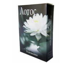 Арома-конуси Лотос