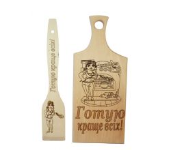 Набір Готую краще всіх малий 