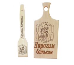 Набір Дорогим батькам малий