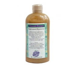 Натуральний шампунь Горіховий 200 мл