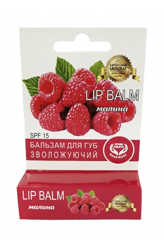 Бальзам для губ зволожуючий Малина (Карпатська Миловарня)