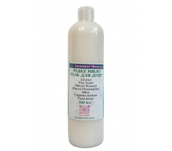 Рідке мило / гель для душу Алоє, кокос, розмарин 500 мл