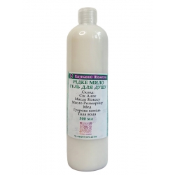 Рідке мило / гель для душу Алоє, кокос, розмарин 500 мл