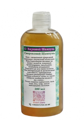 Натуральний шампунь Смерековий 200 мл