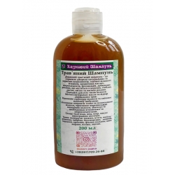 Натуральний шампунь Трав'яний 200 мл