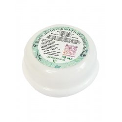 Крем для відновлення та омолодження шкіри 50 мл