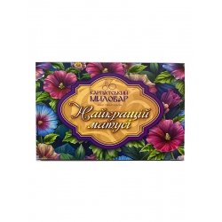 Набір мила 4 в 1 Карпатський миловар: Найкращій матусі (новий)