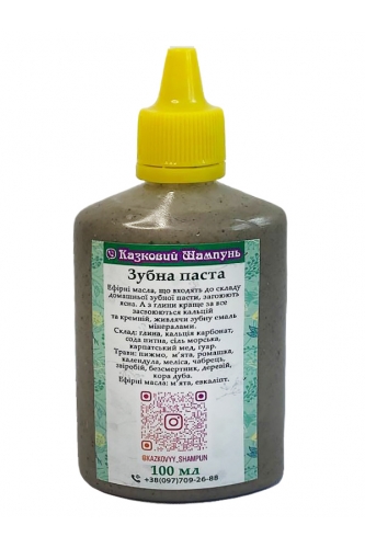Натуральна зубна паста з глиною на травах 100 мл