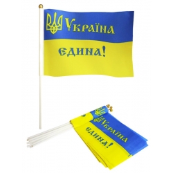 Прапорець Україна Єдина