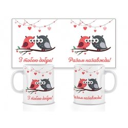 Kubek ceramiczny U ciebie wszystko dobrze 330 ml