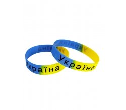 Silicone bracelet Ukraine blue-yellow 65710