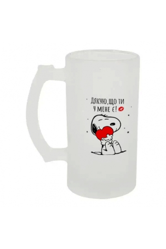 Szklanka do piwa Dziękuję, że byłeś przy mnie.500 ml