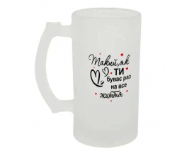 Келих для пива скляний Такий, як ти 500 мл