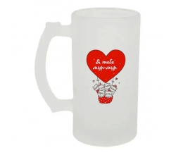 Келих для пива скляний Я тебе мур-мур 500 мл