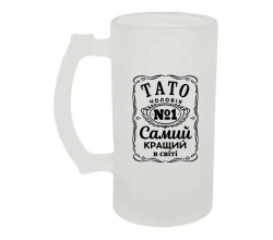 Келих для пива скляний Тато чоловік №1 500 мл