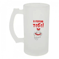 Бокал для пива стеклянный Я люблю тебя (котик) 500 мл Бокал для пива стеклянный Я люблю тебя (котик) 500 мл