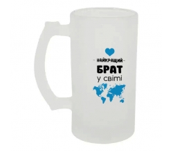 Келих для пива скляний Найкращий брат (карта) 500 мл