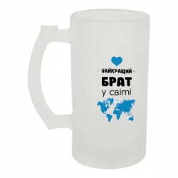 Келих для пива скляний Найкращий брат (карта) 500 мл