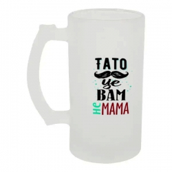 Келих для пива скляний Тато це вам не мама 500 мл