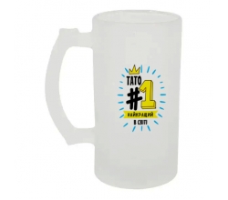 Келих для пива скляний Тато №1 500 мл