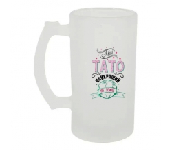 Келих для пива скляний Мій тато 500 мл