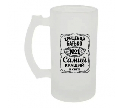 Келих для пива скляний Хрещений батько №1 500 мл