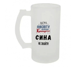 Beer glass glass You can't find a better son 500 ml