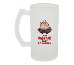 Келих для пива скляний Хто тут головний 500 мл