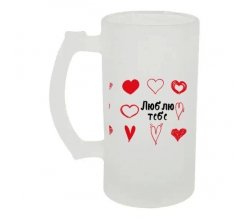 Келих для пива скляний Люблю тебе 500 мл