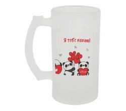 Szklanka do piwa Kocham cię500 ml bok-051