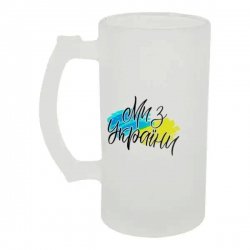 Келих для пива скляний Ми з України 500 мл